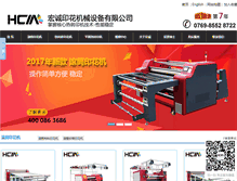 Tablet Screenshot of hcmprinting.com